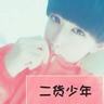 皇马1比2拜仁